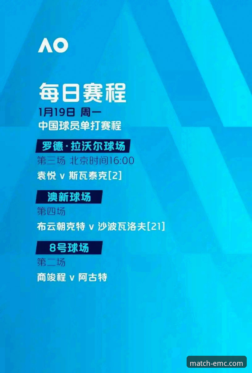 易倍体育下载地址最新动态：v2.2.0版本上线，赛事直播与竞彩赔率迎来全面升级