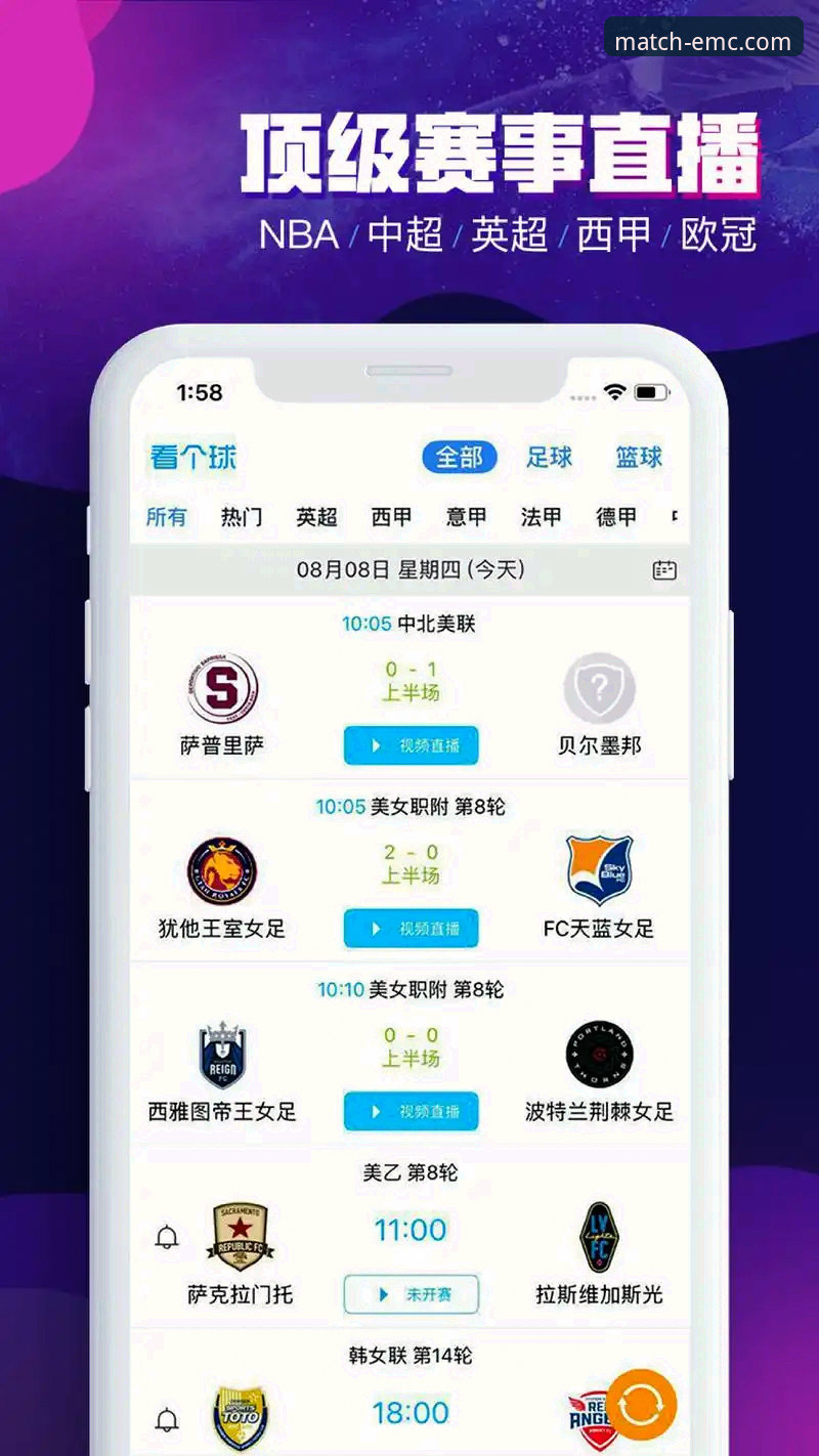 EMC赛事平台 易倍体育平台到底值不值得下载?老用户带你一探究竟