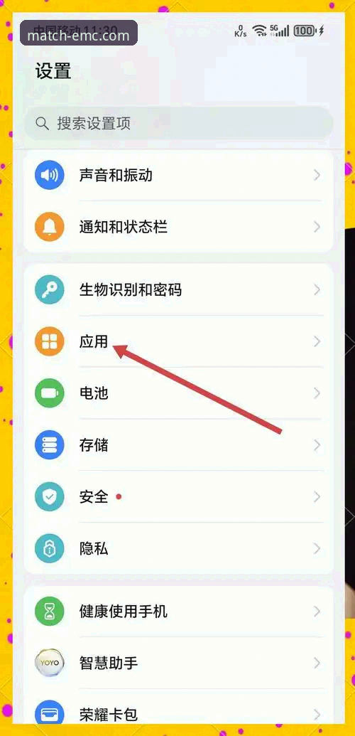 易倍体育手机App常见问题 易倍体育手机App常见问题解决教程:从下载到使用的完整指南